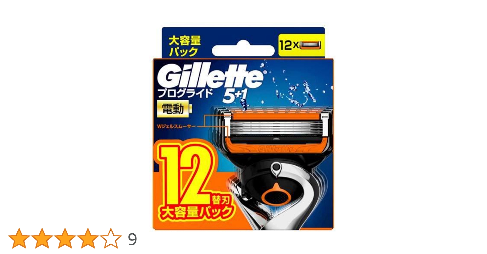 Gillette ジレットフュージョン プログライド パワー 12個入３箱 新品 Gillette ジレットフュージョン プログライド パワー 12個入3箱